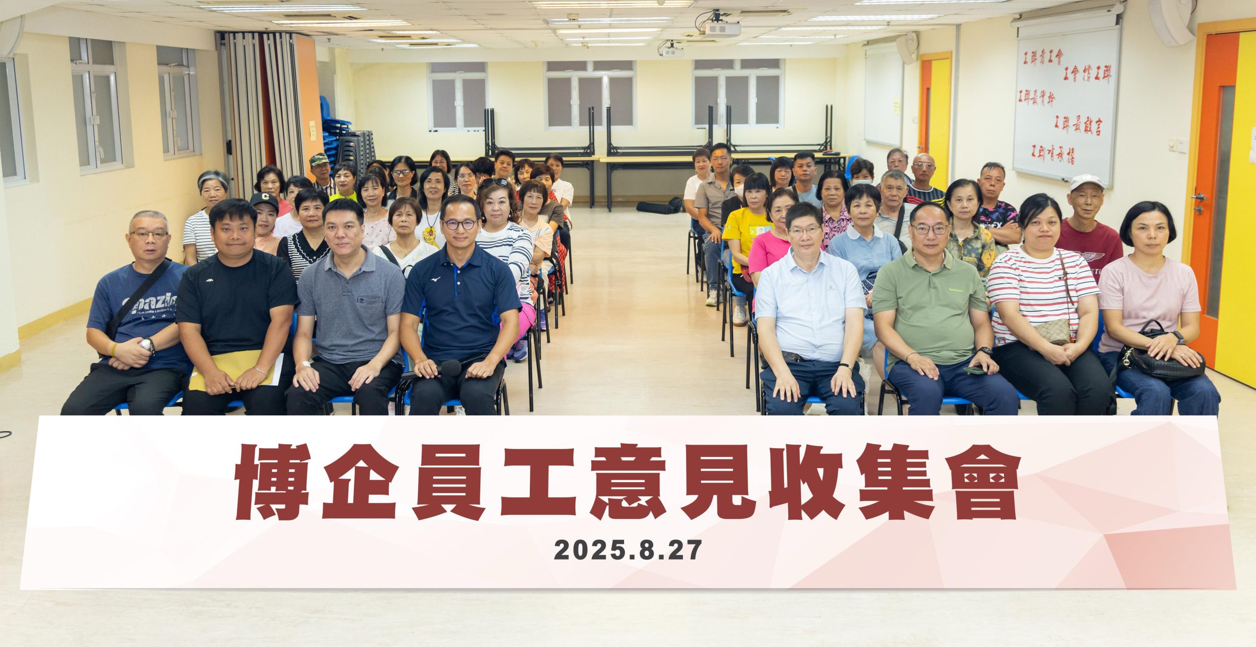 梁孫旭續跟進博彩僱員工作壓力